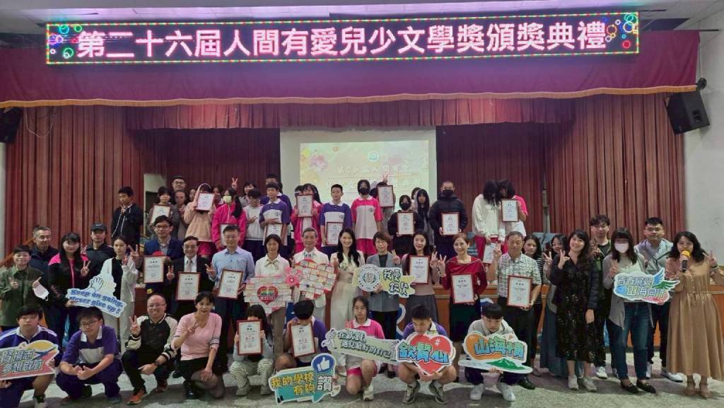 第26屆兒少文學再入校園勉勵學子    人間有愛走訪瑞芳欽賢國中