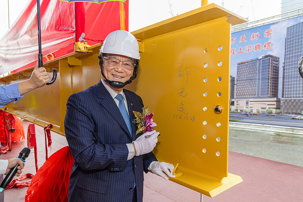 16458坪國際城中城 南港國際SKYPARK臺鐵棟上梁