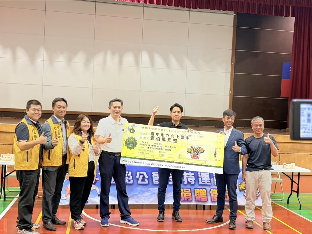 向上國中獲運彩公會捐贈200萬 贏國中棒球運動聯賽軟式組冠軍