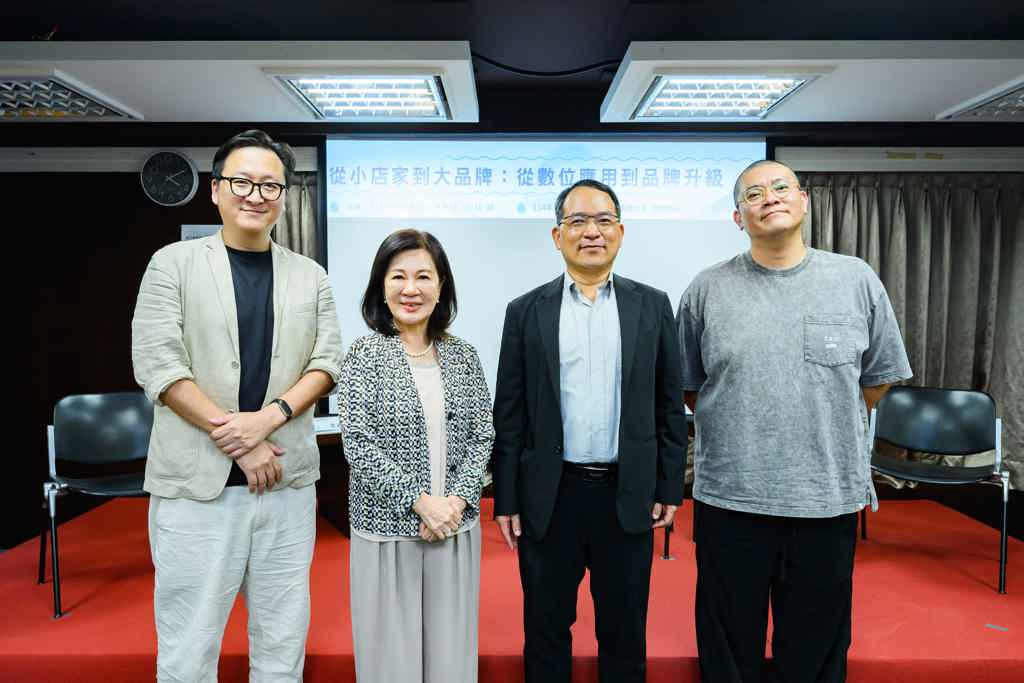 「從小店家到大品牌」 經部助轉型提升競爭力