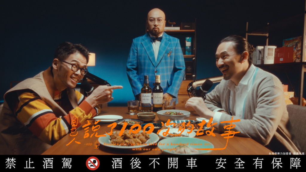 讓威士忌不只好喝還更好聽！百齡罈跨界音樂創作重新詮釋品牌精神