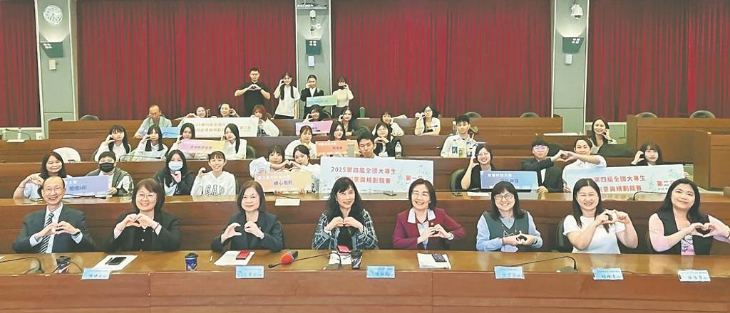 學生展創意 信託公會辦大專生信託競賽