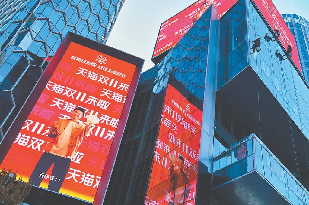 AI改寫雙11生意經