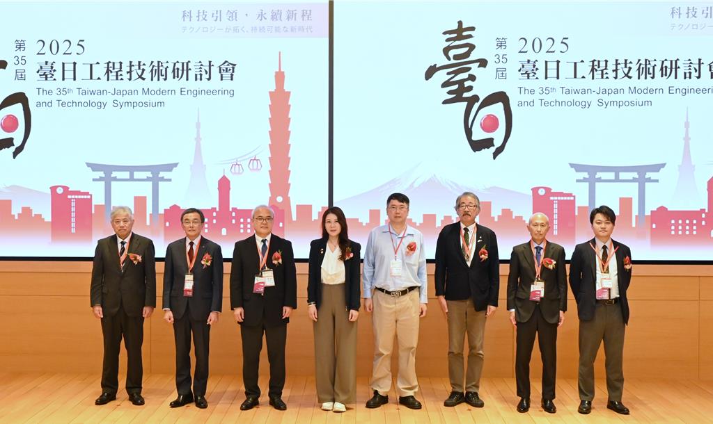 中鋼攜手金屬中心 舉辦台日工程技術研討會