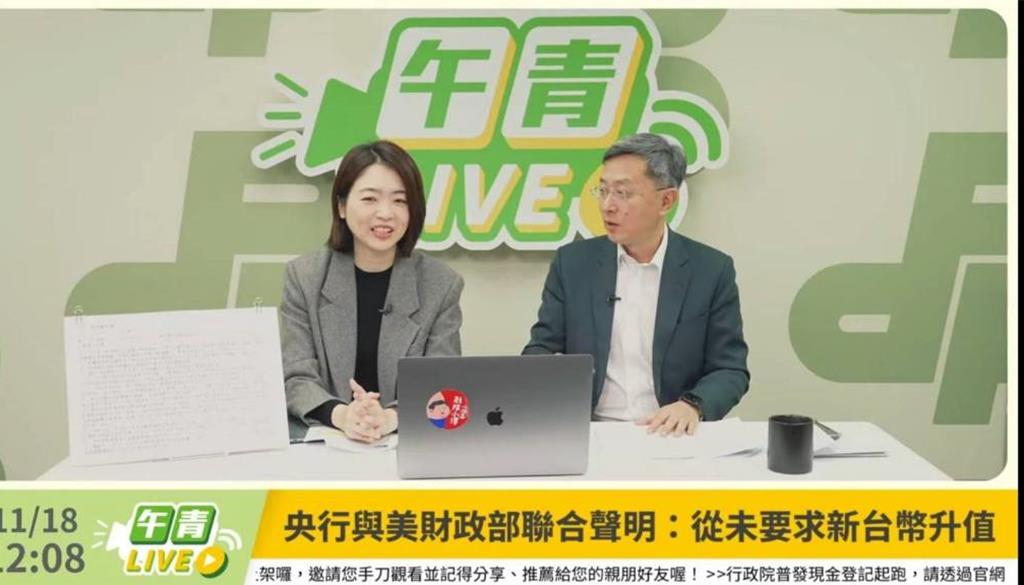 前駐歐盟代表李淳:台灣經濟表現佳主因科技競爭力