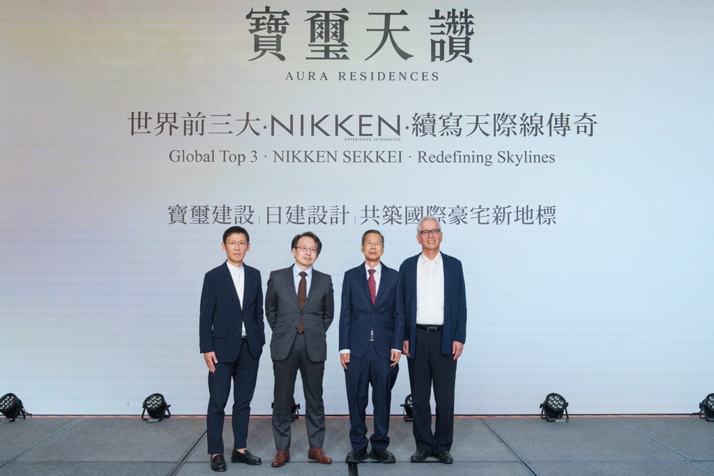 寶璽端好菜 攜日建設計推超高層豪宅《寶璽天讚》