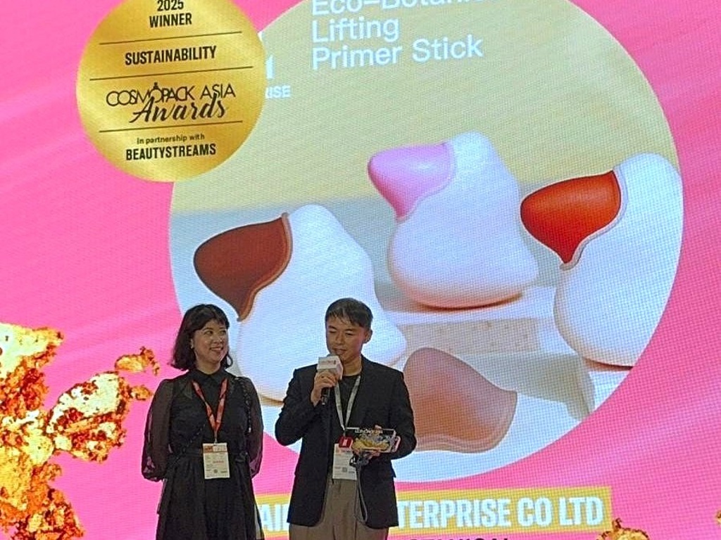 台鉅生技勇奪Cosmopack Asia雙料大獎　永續、創新成香港展焦點