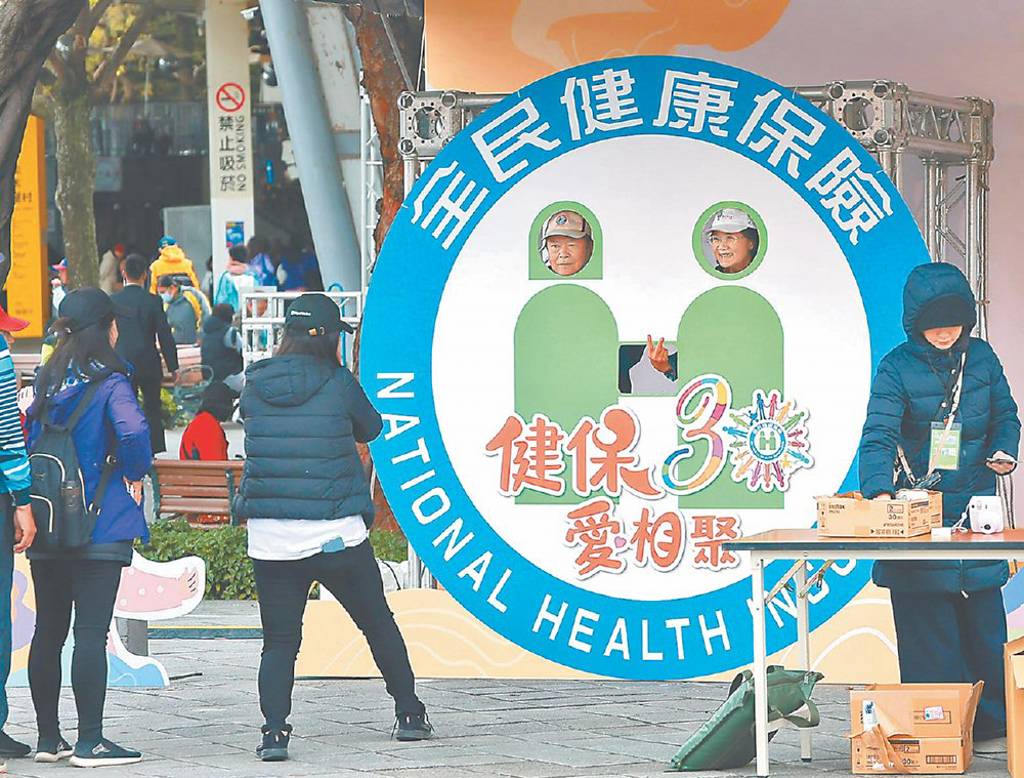 來點大的改革─把健保費改為特別扣除額