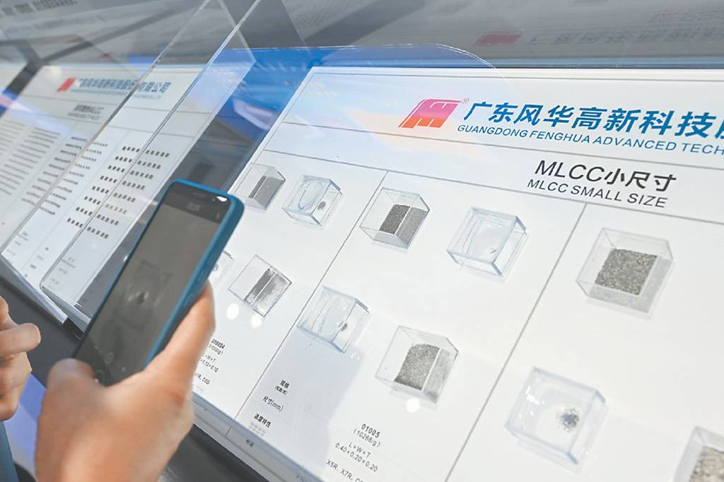 銀價今年來攀升50%、其他金屬材料成本也全面上揚…風華高科止血 被動元件調漲