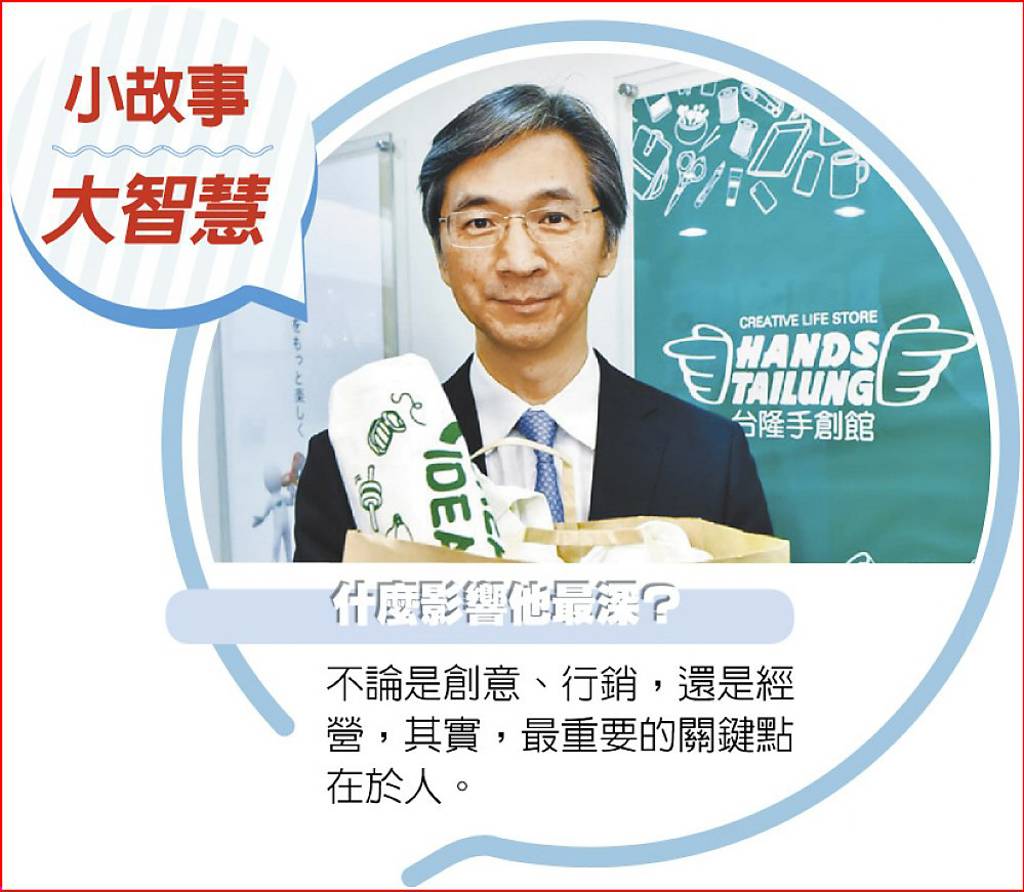 從看「臉」色、「天」色中的行銷學