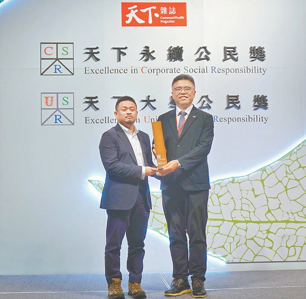 ESG績效靚 崑鼎獲天下永續公民獎