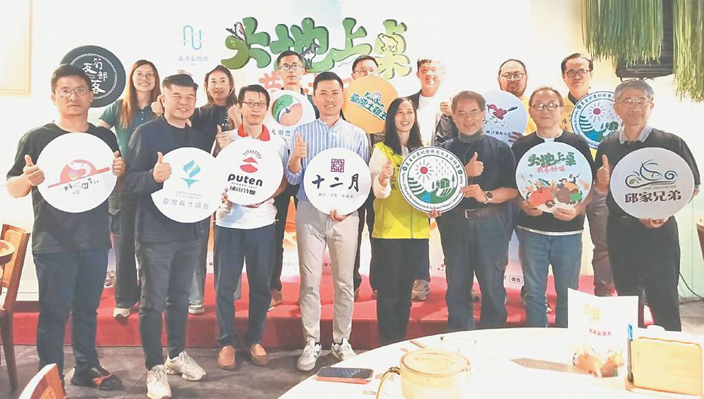 棲地共享,永續生態 農業部推共融餐桌