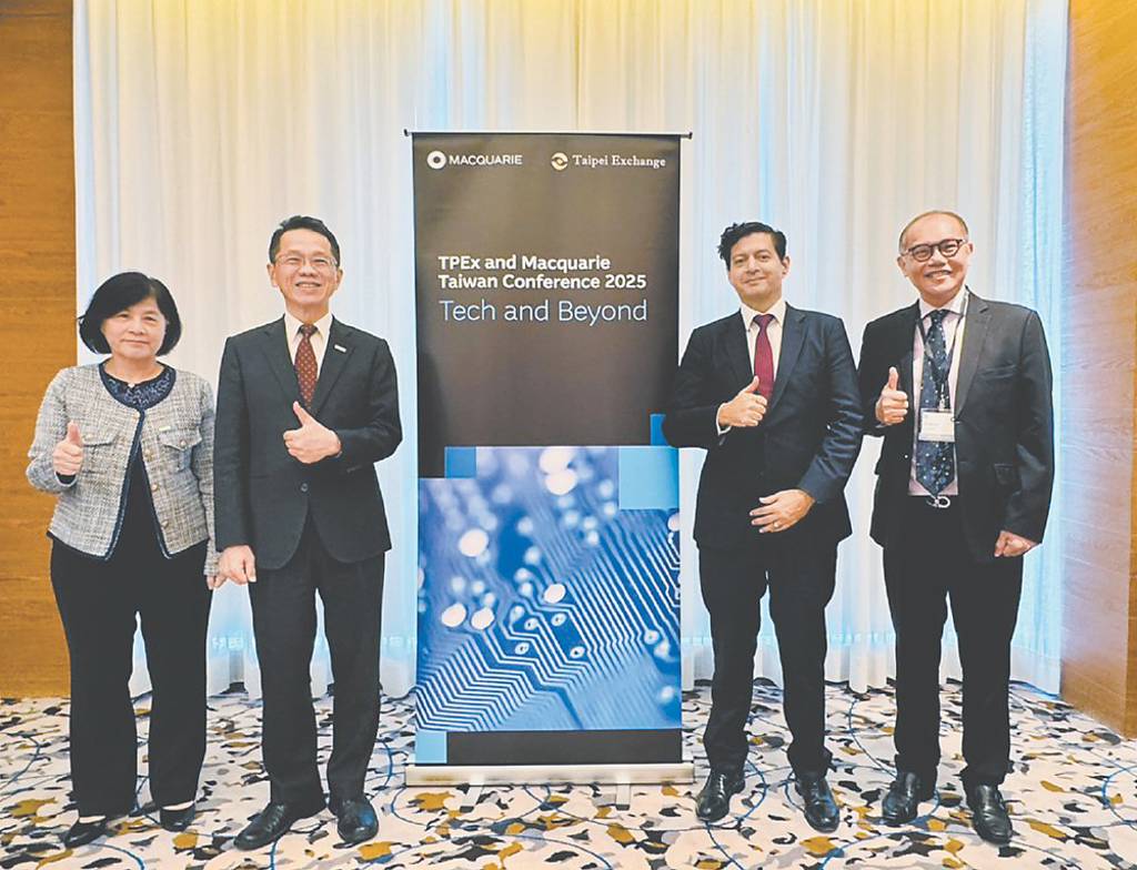 櫃買揪麥格理 辦法說