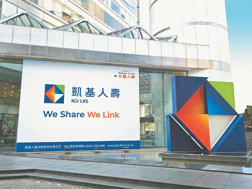 凱基人壽獲ASRA公司治理金獎