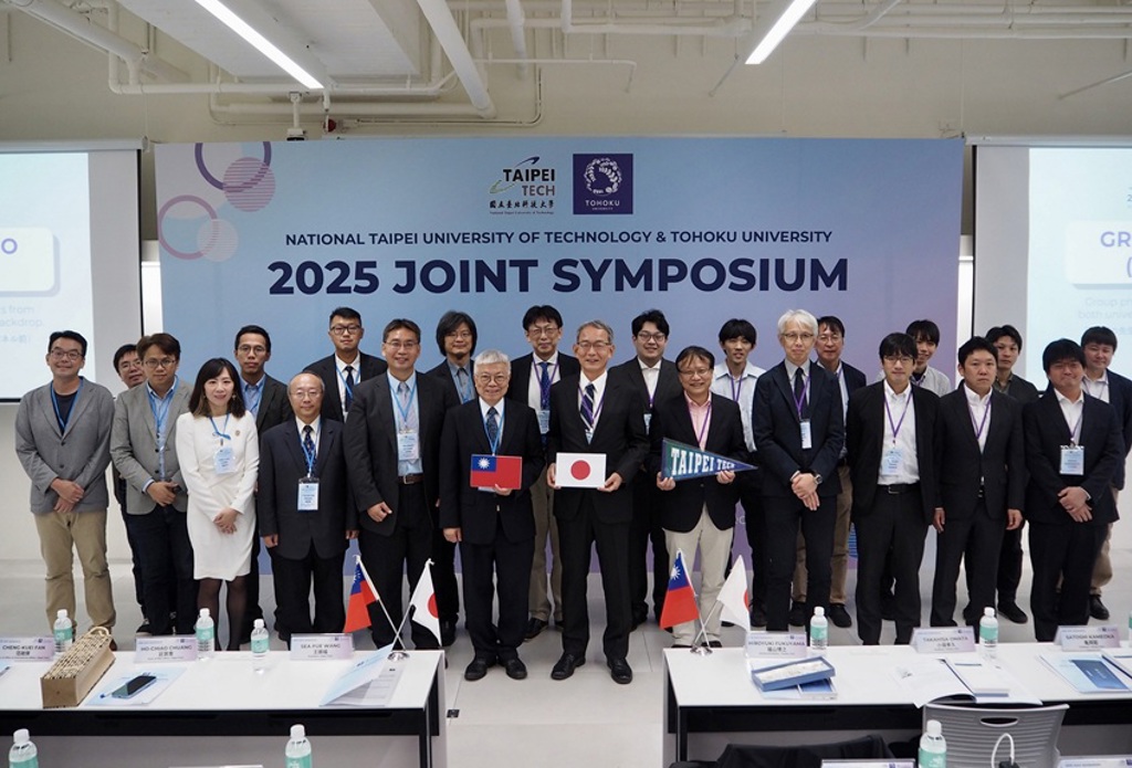 聚焦關鍵材料與智慧工程 北科大攜日本東北大學舉辦IMRAM2025研討會