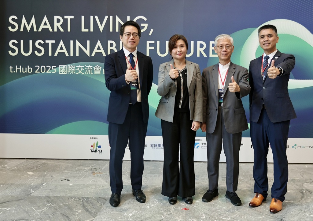 AI鏈結國際投資　t.Hub國際交流會暨投資媒合會推動新創加速起飛