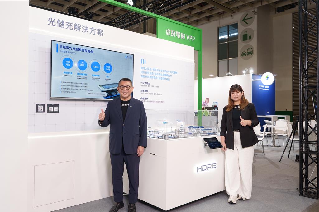 星星電力攜手和潤電能、匯僑 啟動購電合作