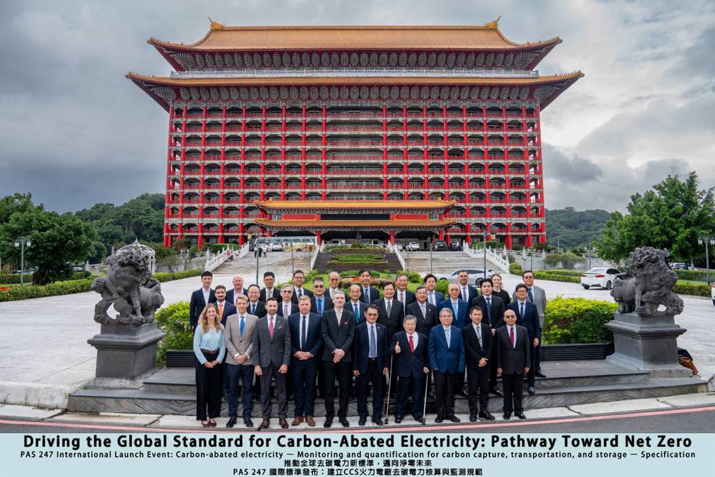 BSI正式發佈PAS 247全球電力去碳新標準 台英共創淨零治理新里程