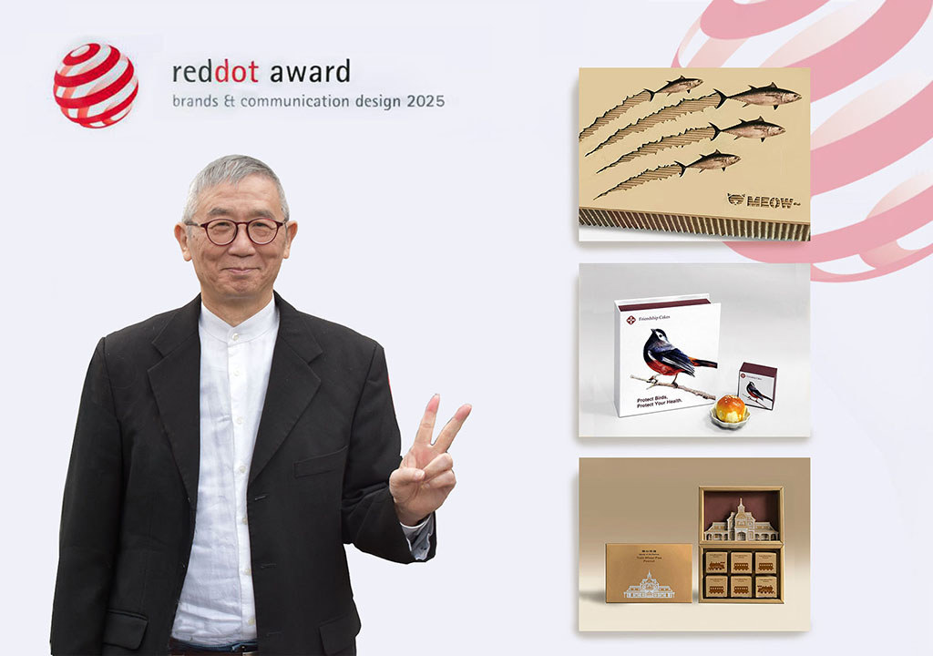 致理科大獲2025德國紅點設計三項大獎