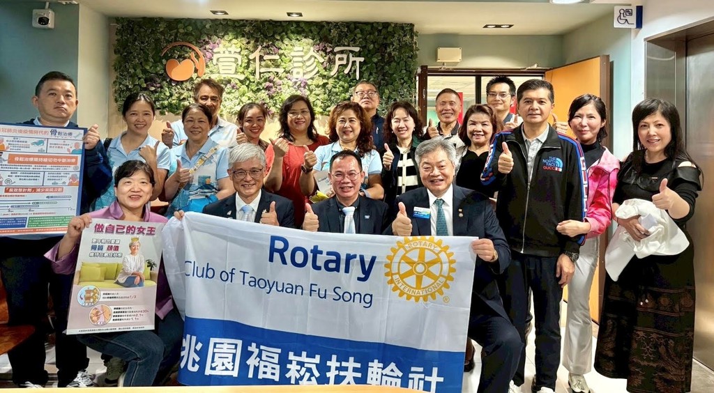 福崧扶輪社攜手萱仁診所舉辦骨質疏鬆篩檢活動