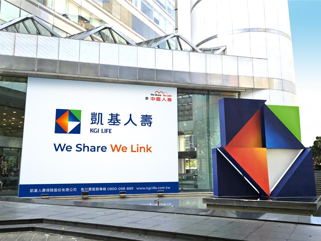 台灣唯一 凱基人壽奪ASRA公司治理金獎