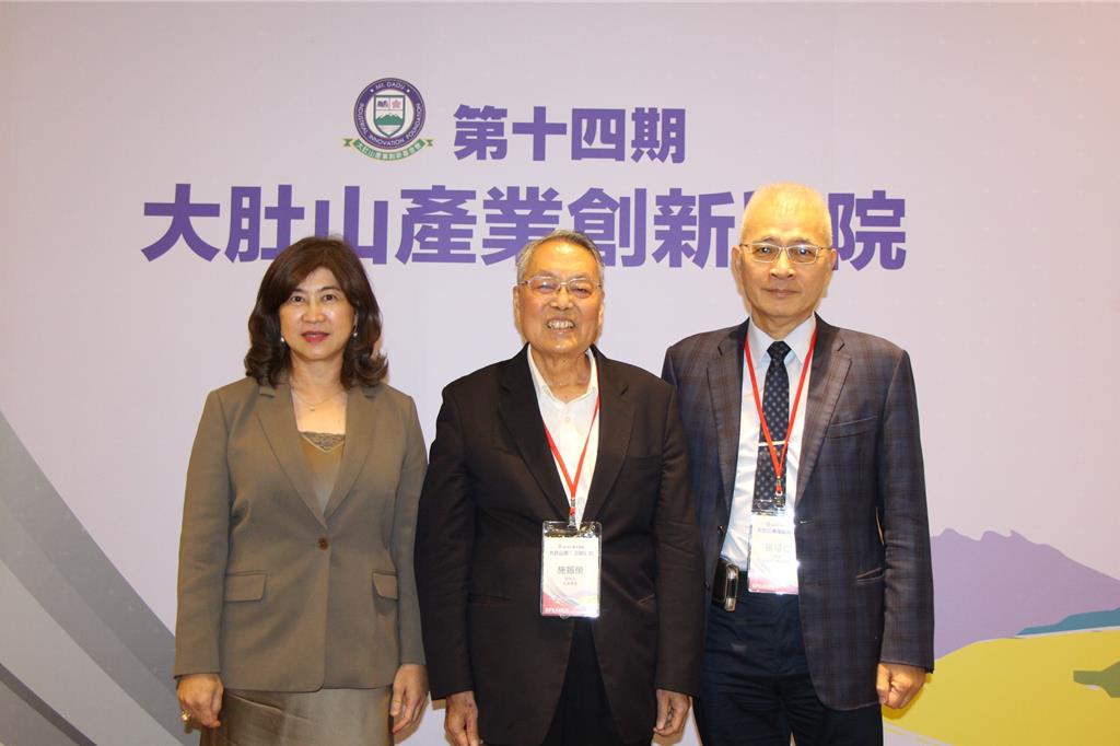 施振榮領航「王道思維」 大肚山產創基金會響應榮邦計畫