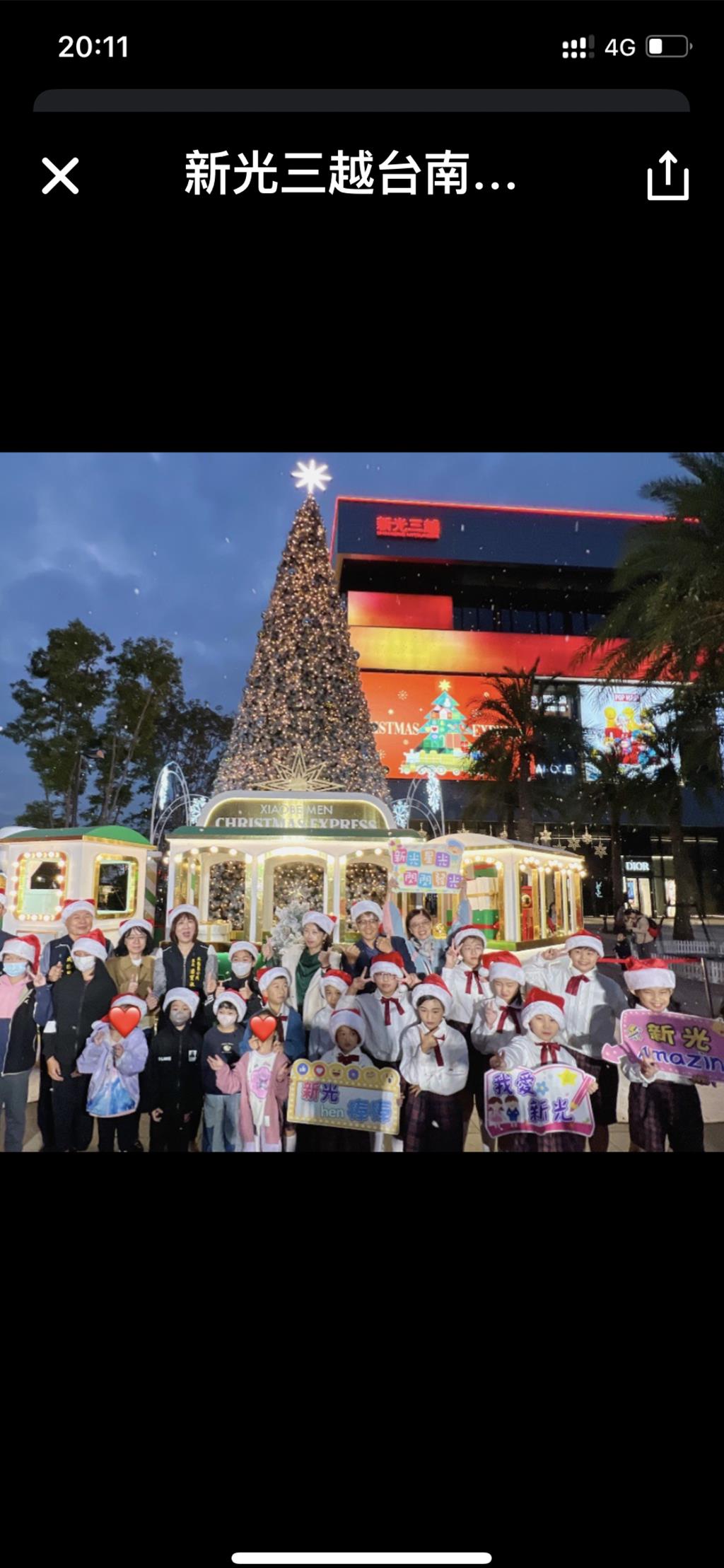 新光三越台南小北門 耶誕暖心列車登場