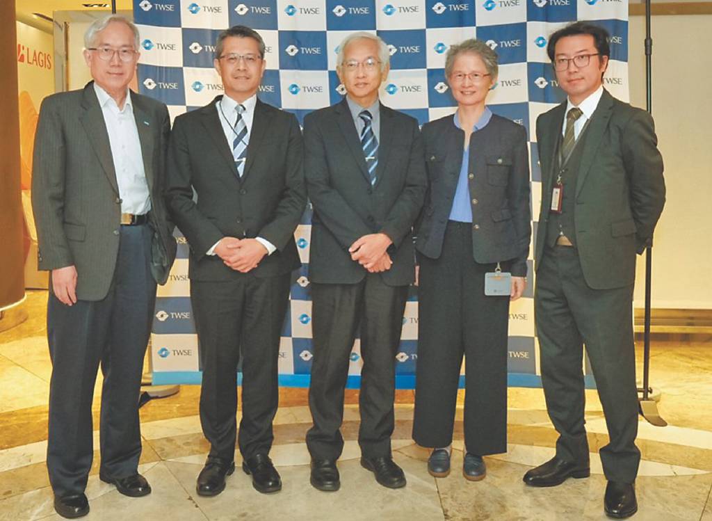 券商導入金融零信任 證交所教戰