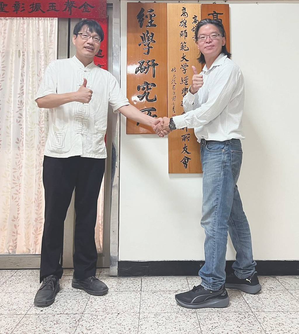 讀經教育基金會攜手高師大經學所 主辦全國經典總會考