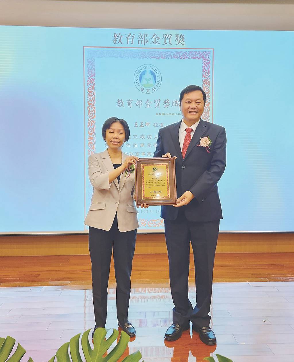 王正坤醫師 獲教育部金質獎牌