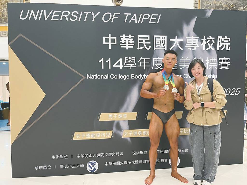 大專校院健美錦標賽 崑山科大休運系楊承勳摘雙銀