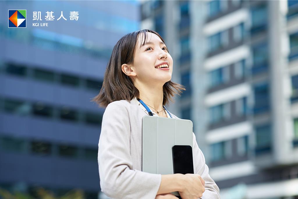 凱基人壽網路投保迎感恩節 15萬豪禮自由選