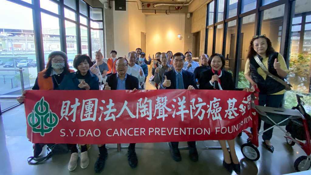 陶聲洋基金會攜手板橋中興醫院強化全民防癌力