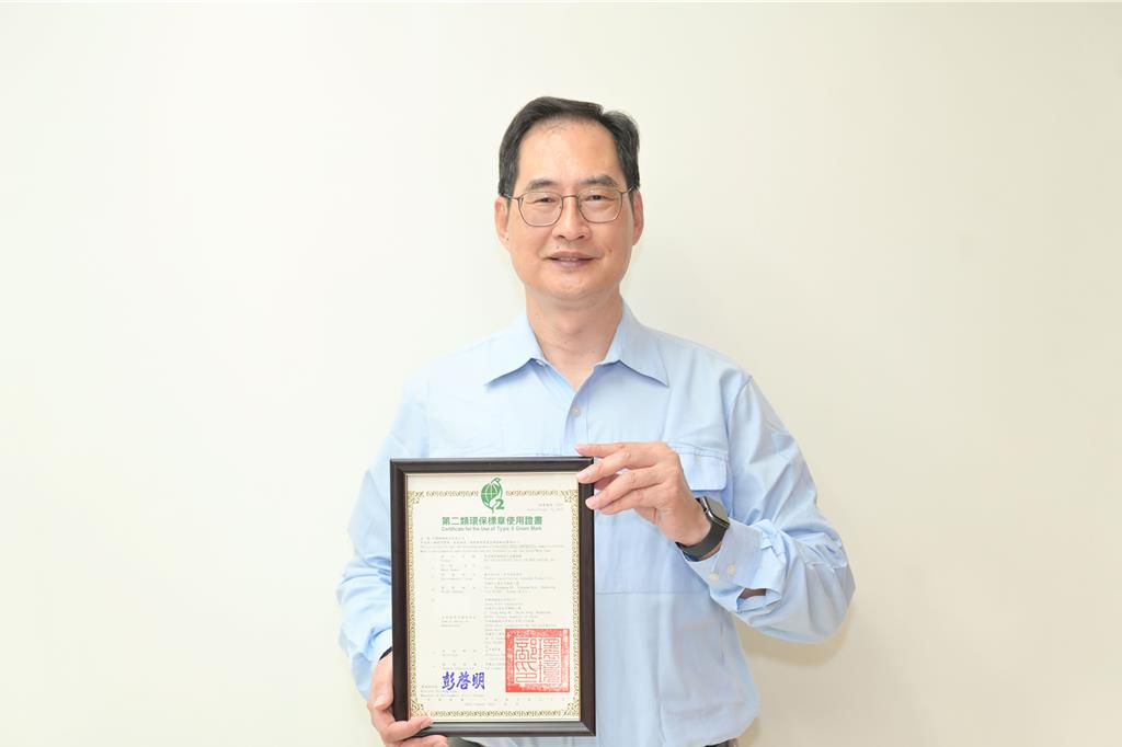 中鋼「熱浸鍍鋅無鉻鈍化皮膜鋼」 榮獲第二類環保標章肯定