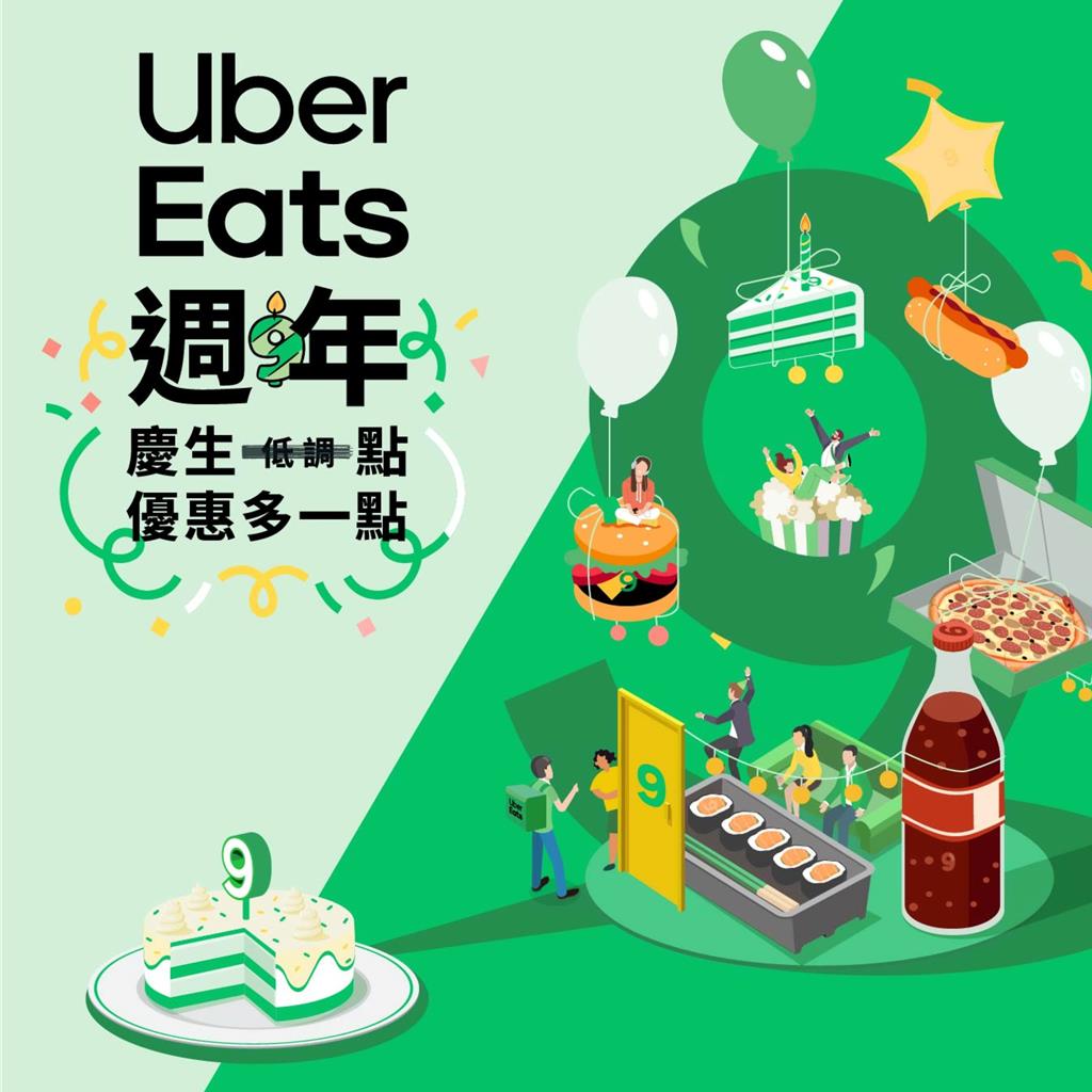 Uber Eats公布全台飲食文化大調查「它」 顛覆火鍋奪冠！ - 生活- 工商時報