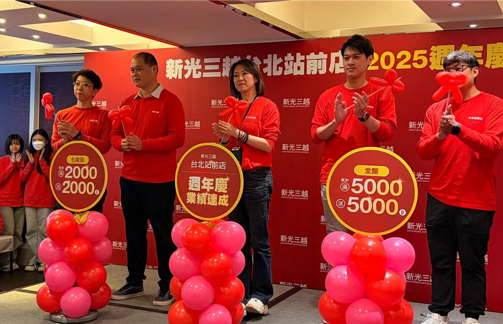 普發萬元、天涼助攻！新光三越萬元送萬點五天湧200萬人次 業績增逾1成