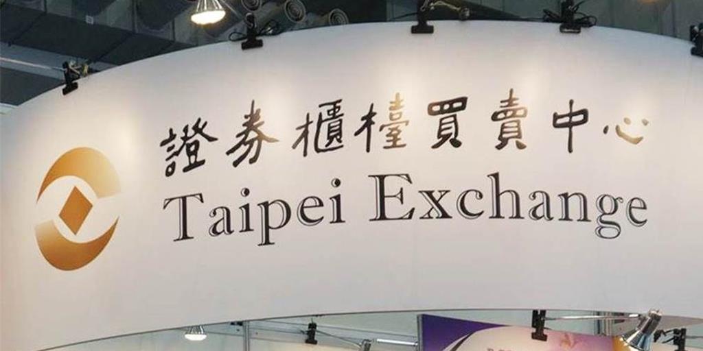 櫃買永續籌資服務平台SCAN登WFE Focus月刊 展現永續金融創新成果