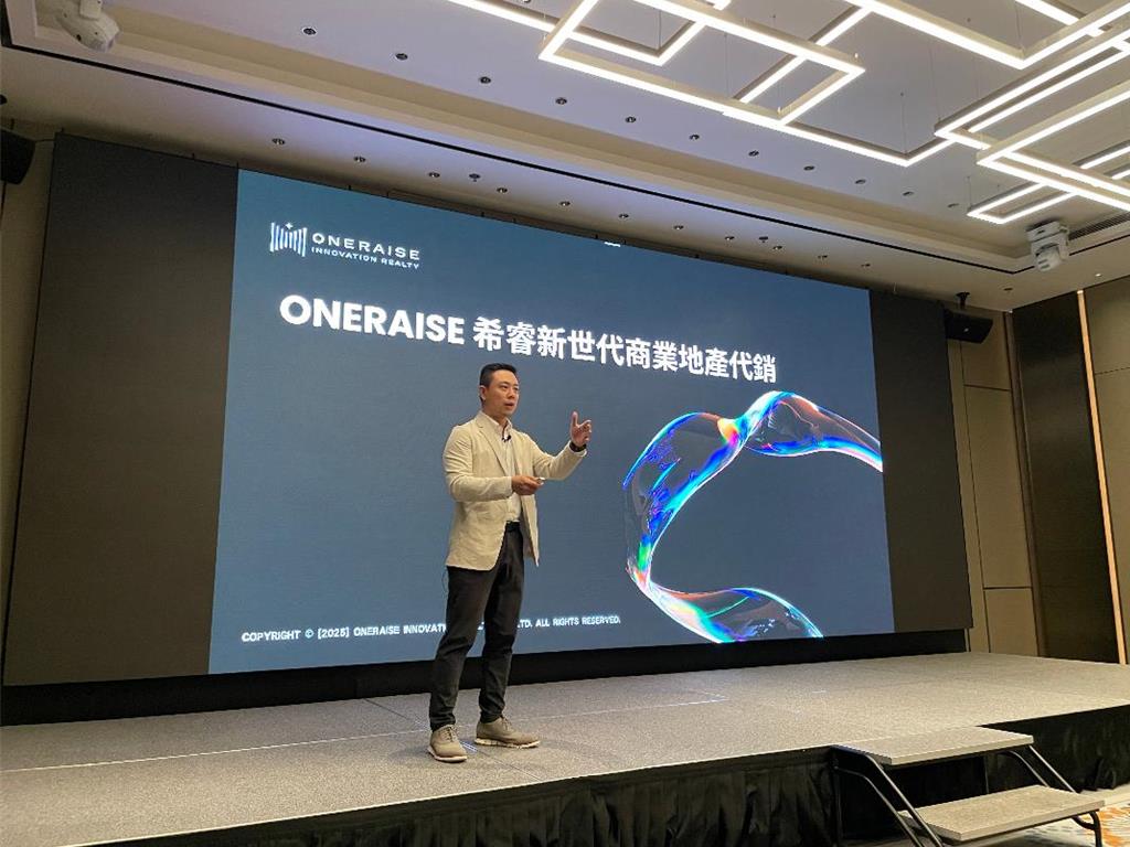 1年達4,000億元！「AIxData」數位工具顛覆商用地產市場生態