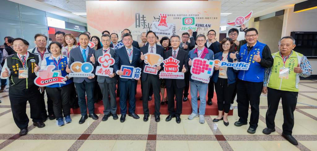 「桃園工業記憶展」登場 張善政:見證桃園50年工業發展軌跡