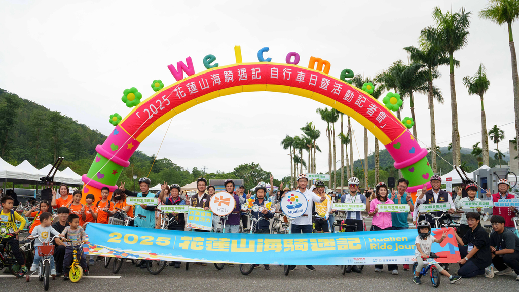 花蓮推山海騎遇記　自行車尋寶帶動旅遊復甦