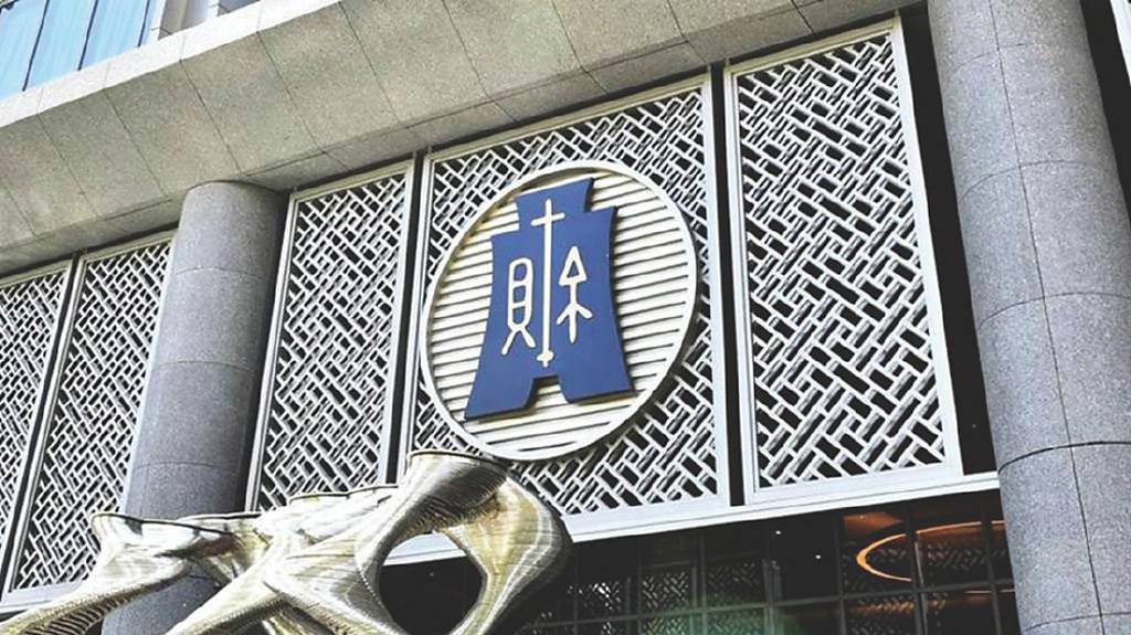 兆元投資方案催油門！民間參與公建 年拚2千億