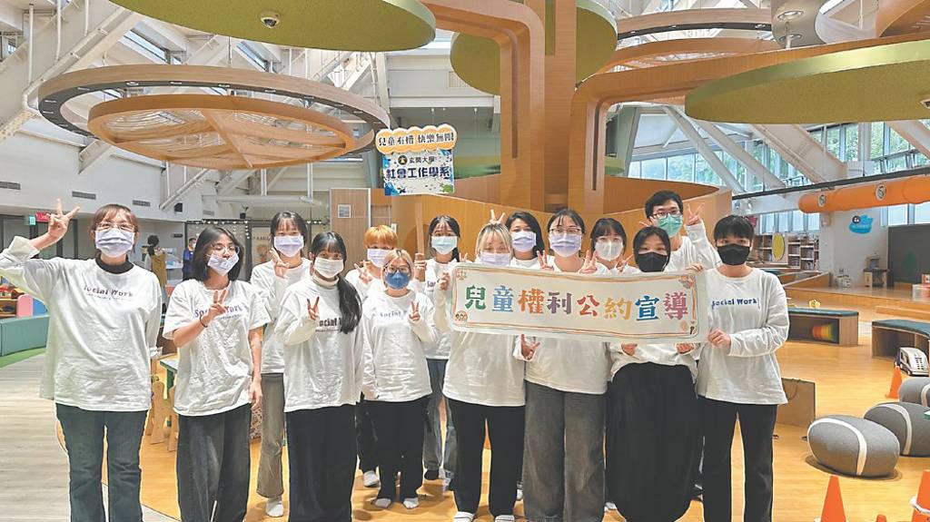 玄奘大學倡兒權 百組家庭響應