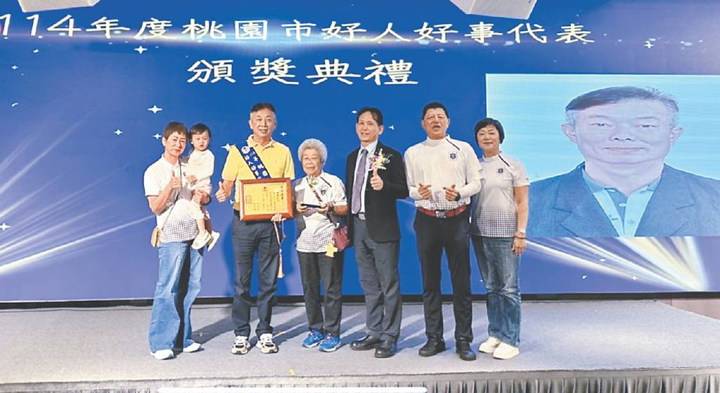 黑偉機械林明賜 獲頒好人好事代表