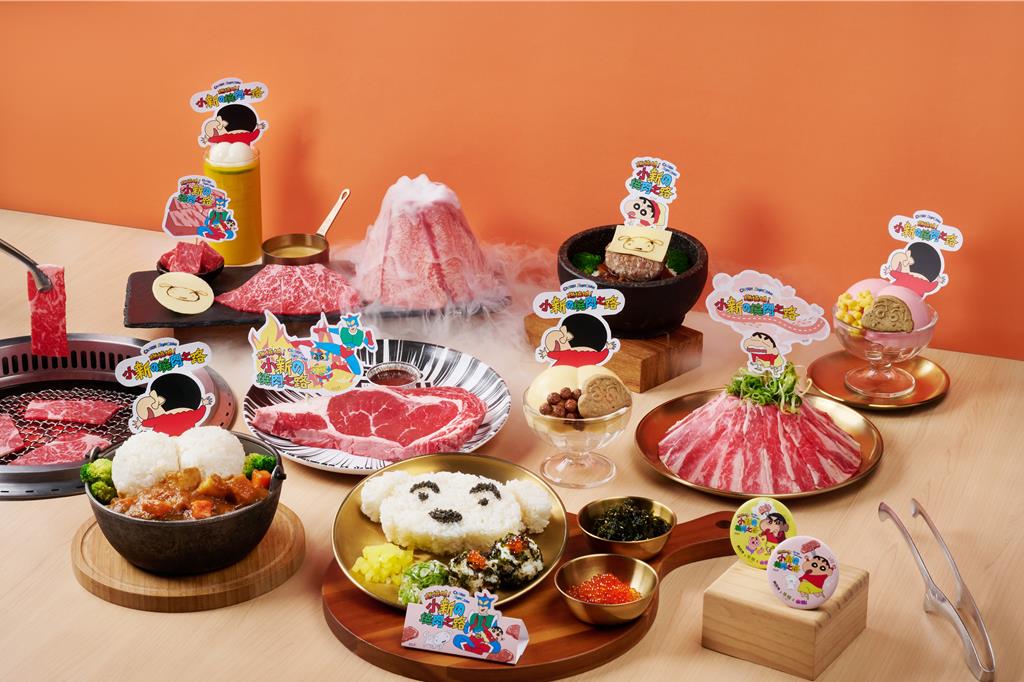 倒數10天!王品3燒肉品牌蠟筆小新聯名菜只到月底 吃得更好更久有撇步