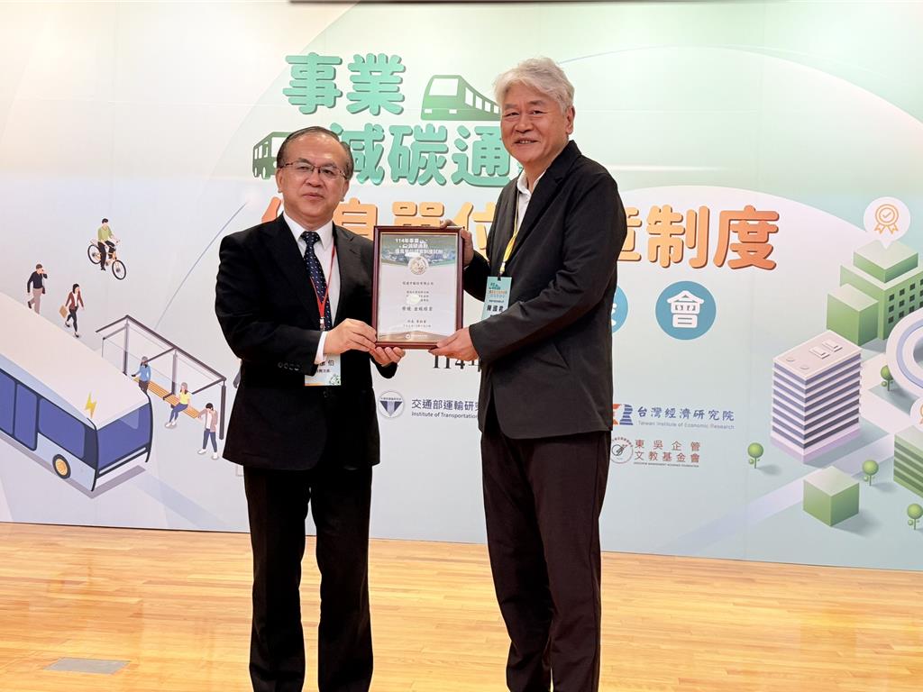 領先業界!悠遊卡拿下金級標章 交通部頒減碳通勤優良單位