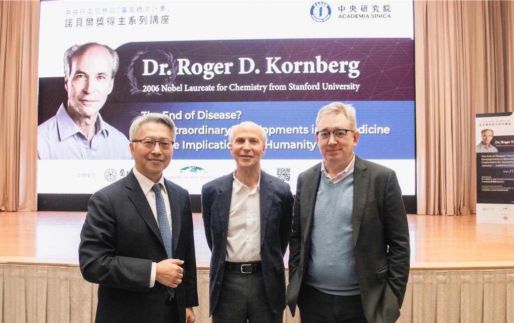 〈臺灣橋梁計畫〉中研院首場講座開講