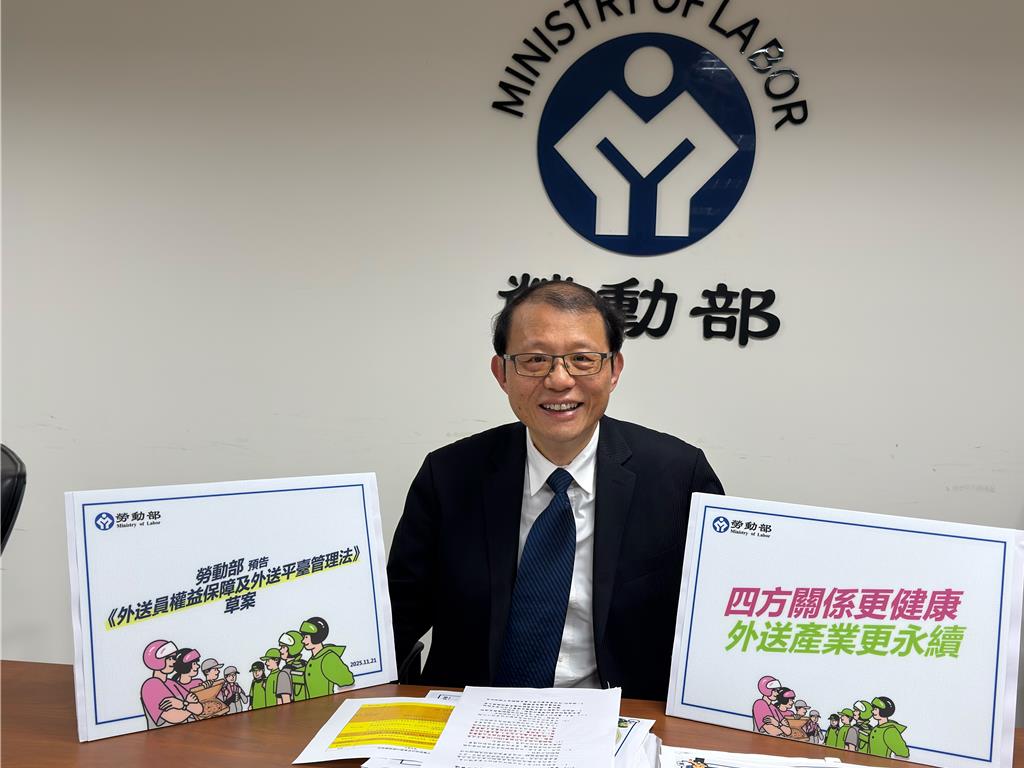 勞動部預告「外送員草案」外送員時薪不得低於245元