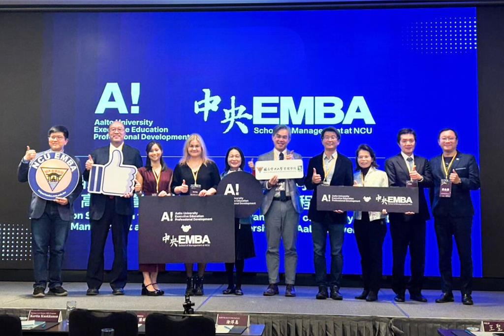 中央大學EMBA國際學程新里程   牽手「三冠」名校芬蘭阿爾托大學
