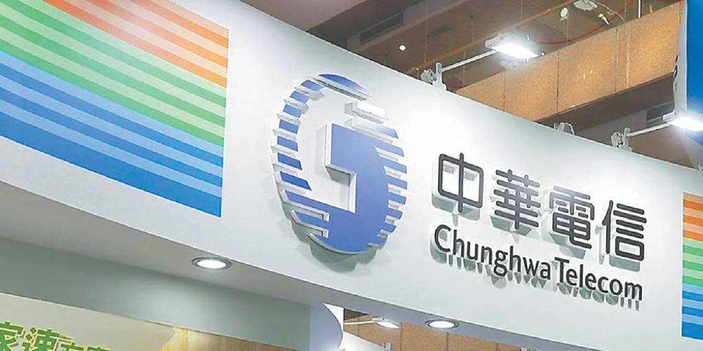 中華電啟動四大土地開發案