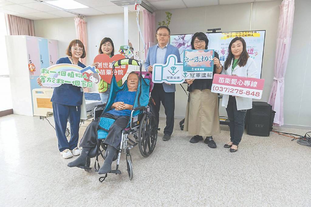 冠軍建材捐20萬元 助創世啟用懸吊系統